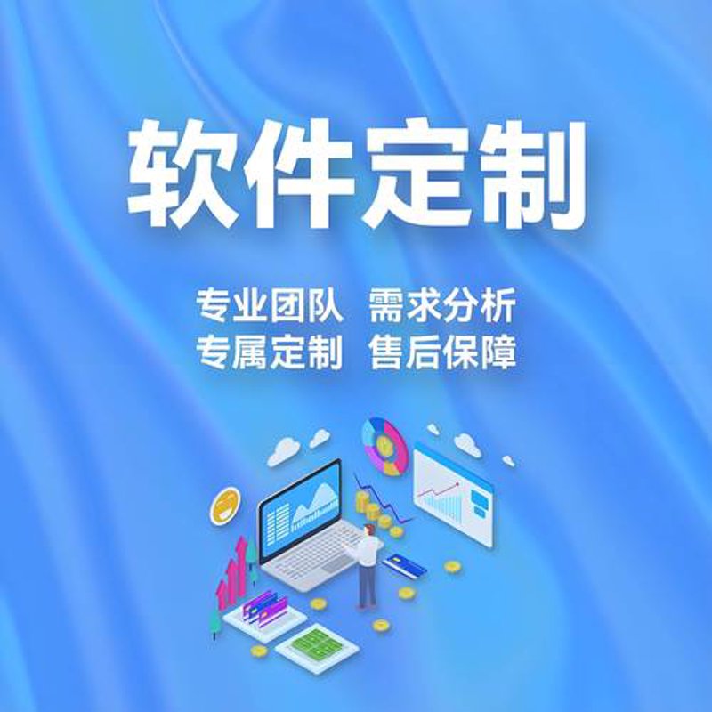 科技引领未来：四川东涅科技有限公司推动行业革新