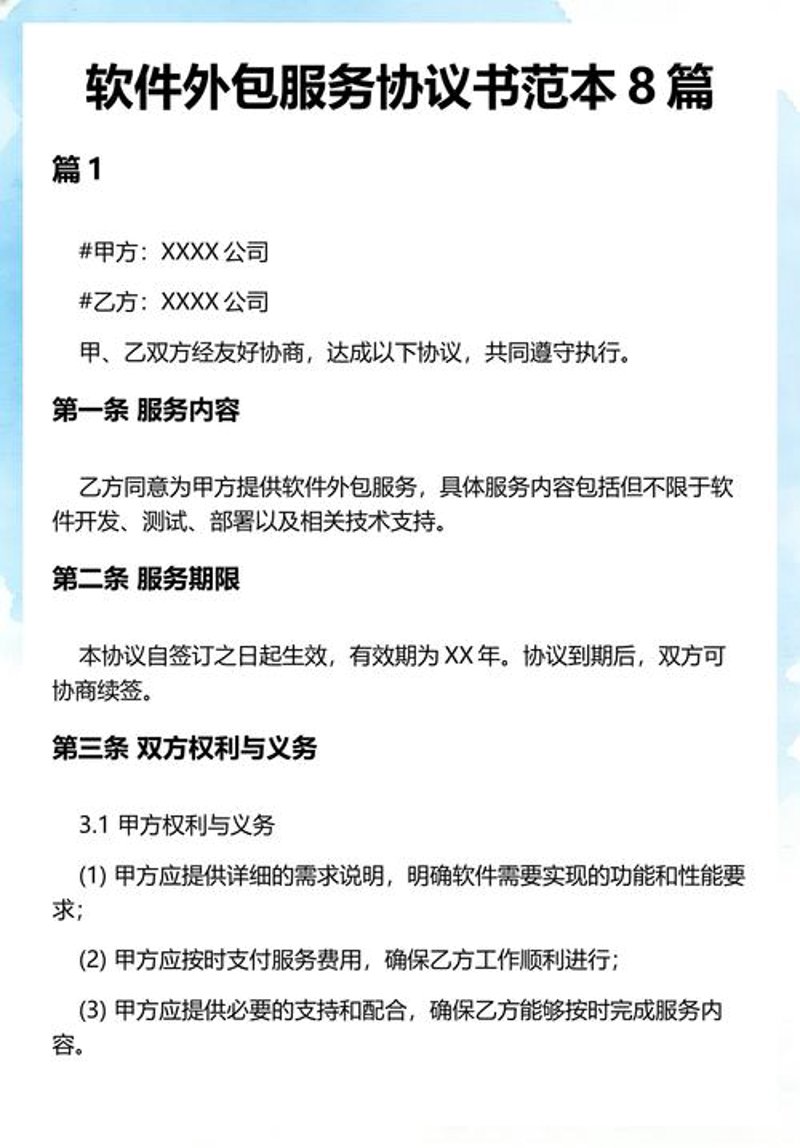 科技浪潮中的误区警示——以东涅科技为例