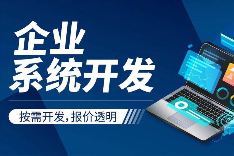 科技发展与企业创新：四川东涅科技有限公司的探索