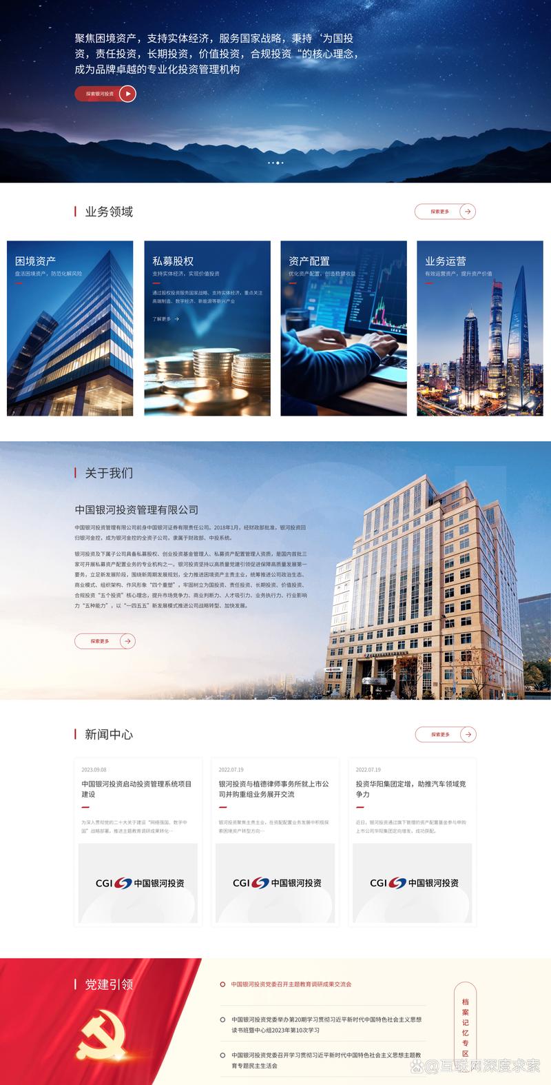 科技引领未来：四川东涅科技有限公司的行业洞察与创新实践